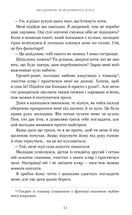 Щоденник мандрівного кота. Зображення №6