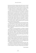 Збірка для кухмістера. Image №6