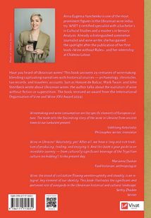 29 centuries. Rediscovered history of wine in Ukraine. Image №1