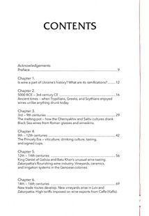 29 centuries. Rediscovered history of wine in Ukraine. Image №2