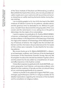 29 centuries. Rediscovered history of wine in Ukraine. Image №5