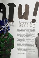 Кайдашева сімʼя. Image №4