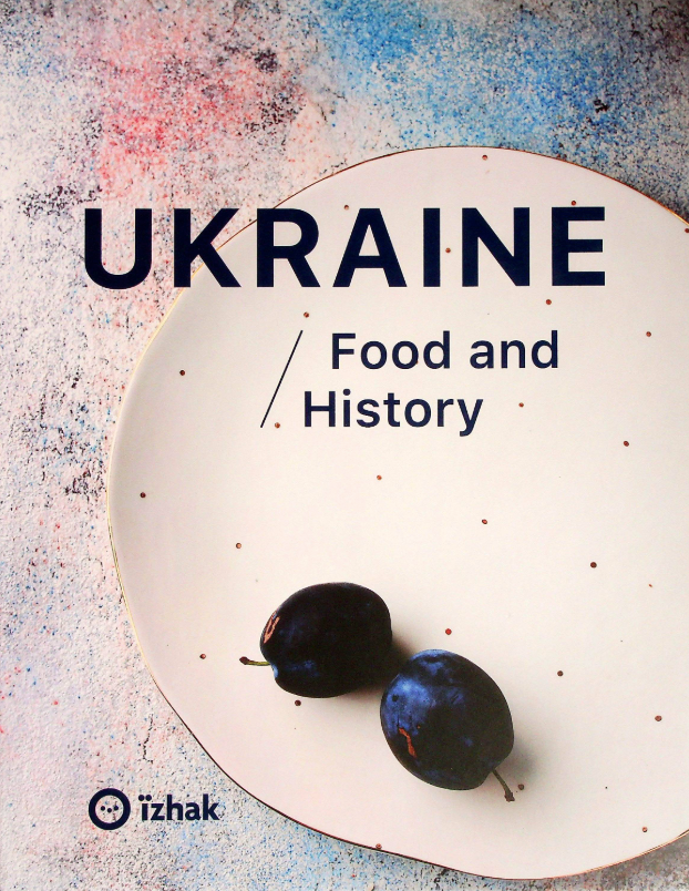 Обкладинка Ukraine. Food and History