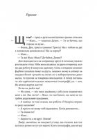 Планктон. Image №4