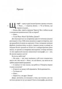 Планктон. Image №4