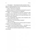 Планктон. Image №7