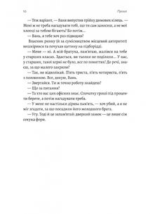 Планктон. Image №7