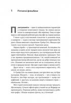 Планктон. Image №8