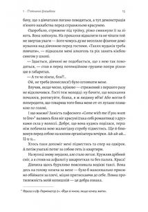 Планктон. Image №11