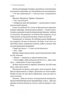 Планктон. Image №13