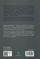 Планктон. Image №1