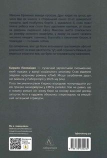 Планктон. Image №1