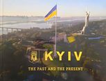 KYIV. The past and the present