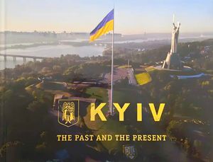 KYIV. The past and the present