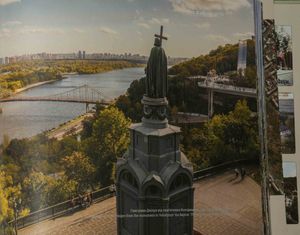 KYIV. The past and the present — фото 9