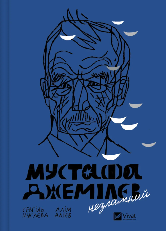 Обкладинка Мустафа Джемілєв. Незламний