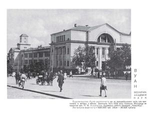 Будова Києва (1921-1932) — Михайло Кальницький, фото 8
