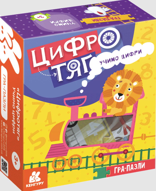 Книга Гра-Пазли. Звіропоїзд. Учимо букви