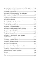 Як Тейлор Свіфт переосмислила попмузику. Heartbreak is the National Anthem. Image №2