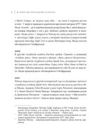 Як Тейлор Свіфт переосмислила попмузику. Heartbreak is the National Anthem. Image №5