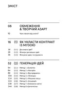Генератор ідей: де шукати та як створювати ідеї креативних інтерʼєрів. Зображення №3