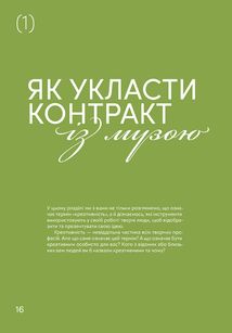 Генератор ідей: де шукати та як створювати ідеї креативних інтерʼєрів. Зображення №4