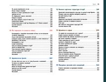 Режисура Оповіді. Професійний сторітелінг та техніки розкадрування для ігрового кіно та анімації. Image №4