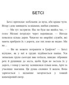 Золота ложка. Зображення №2