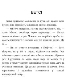 Золота ложка. Зображення №2