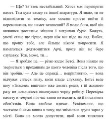 Золота ложка. Зображення №3