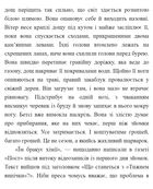 Золота ложка. Зображення №5