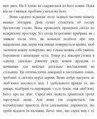 Золота ложка. Зображення №6