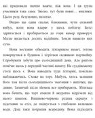 Золота ложка. Зображення №7
