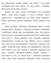 Золота ложка. Зображення №7