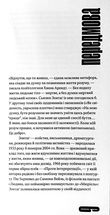 Сьюзен Зонтаґ. Повне інтервʼю для журналу Rolling Stone. Зображення №7