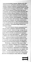 Сьюзен Зонтаґ. Повне інтервʼю для журналу Rolling Stone. Зображення №8