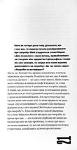 Сьюзен Зонтаґ. Повне інтервʼю для журналу Rolling Stone. Зображення №11
